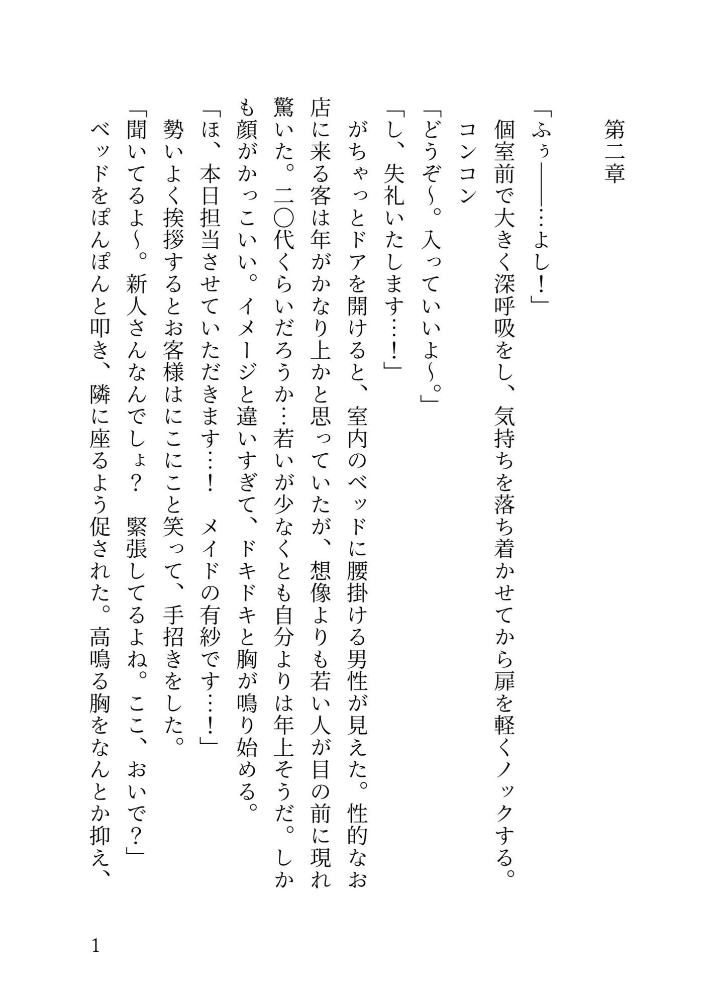 サンプル 2