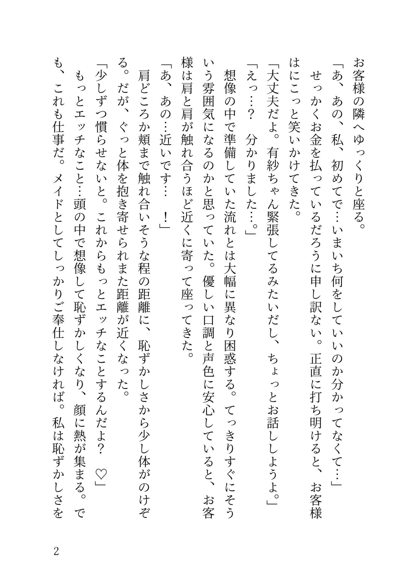 サンプル 3