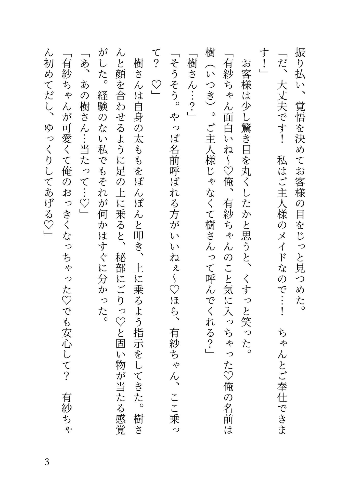 サンプル 4