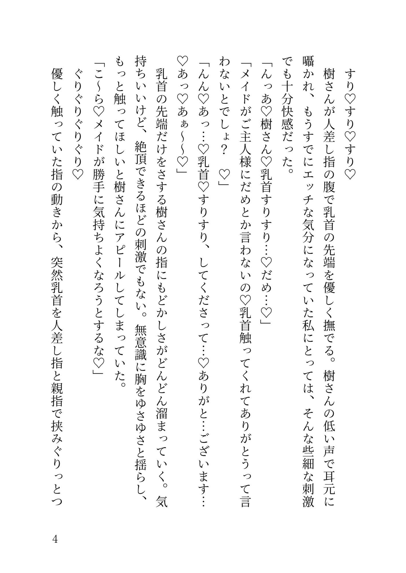 サンプル 5
