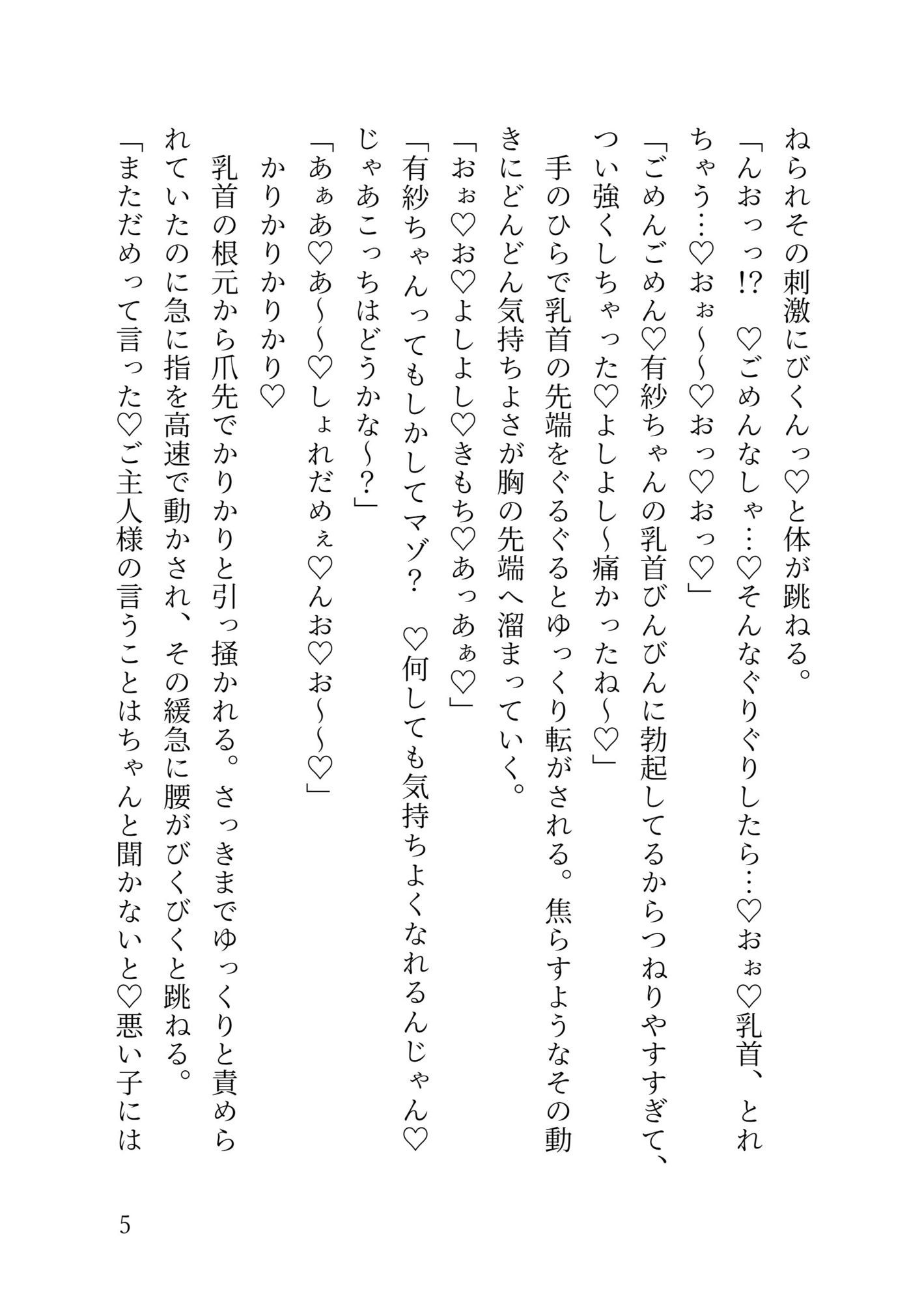 サンプル 6