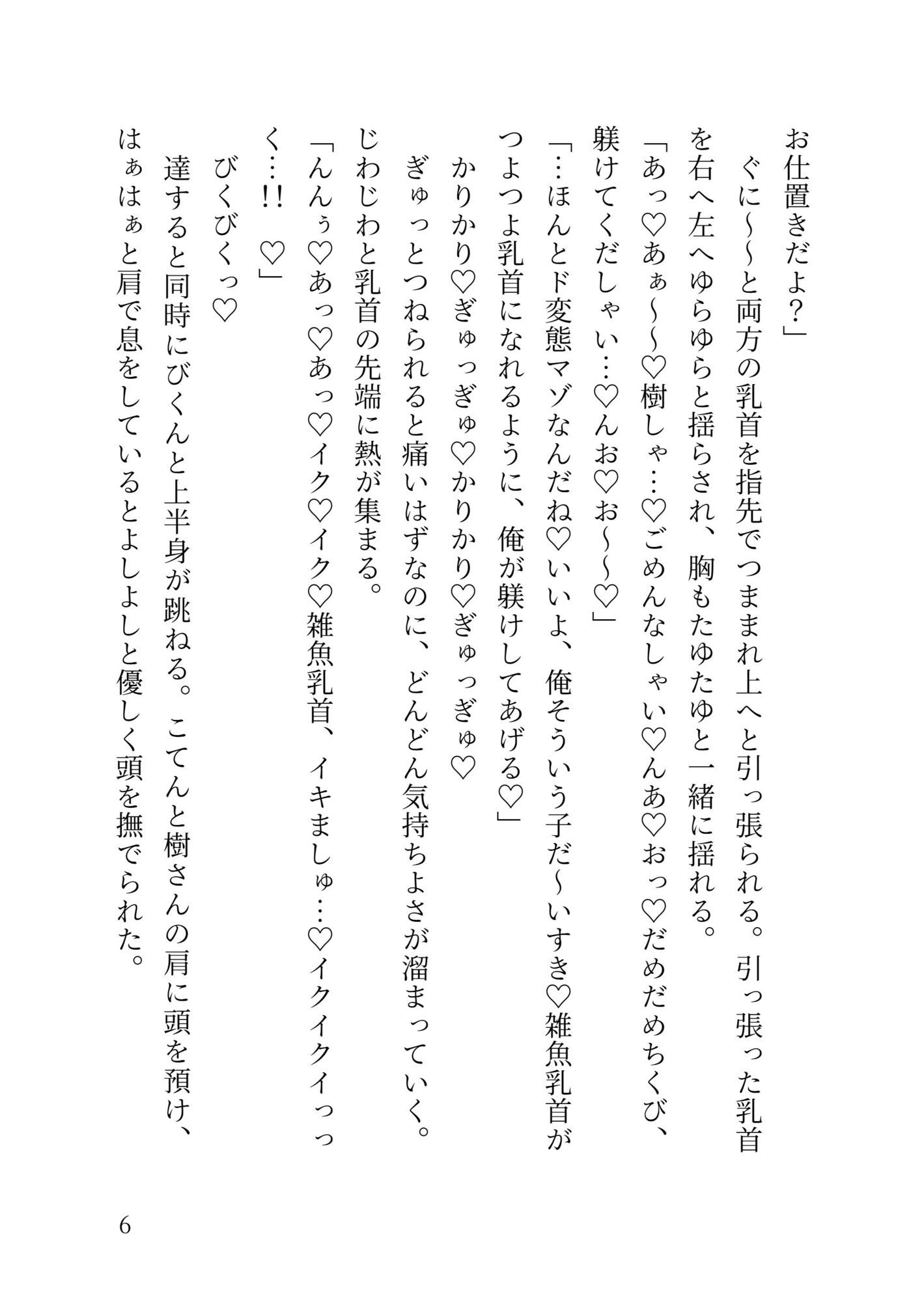 サンプル 7