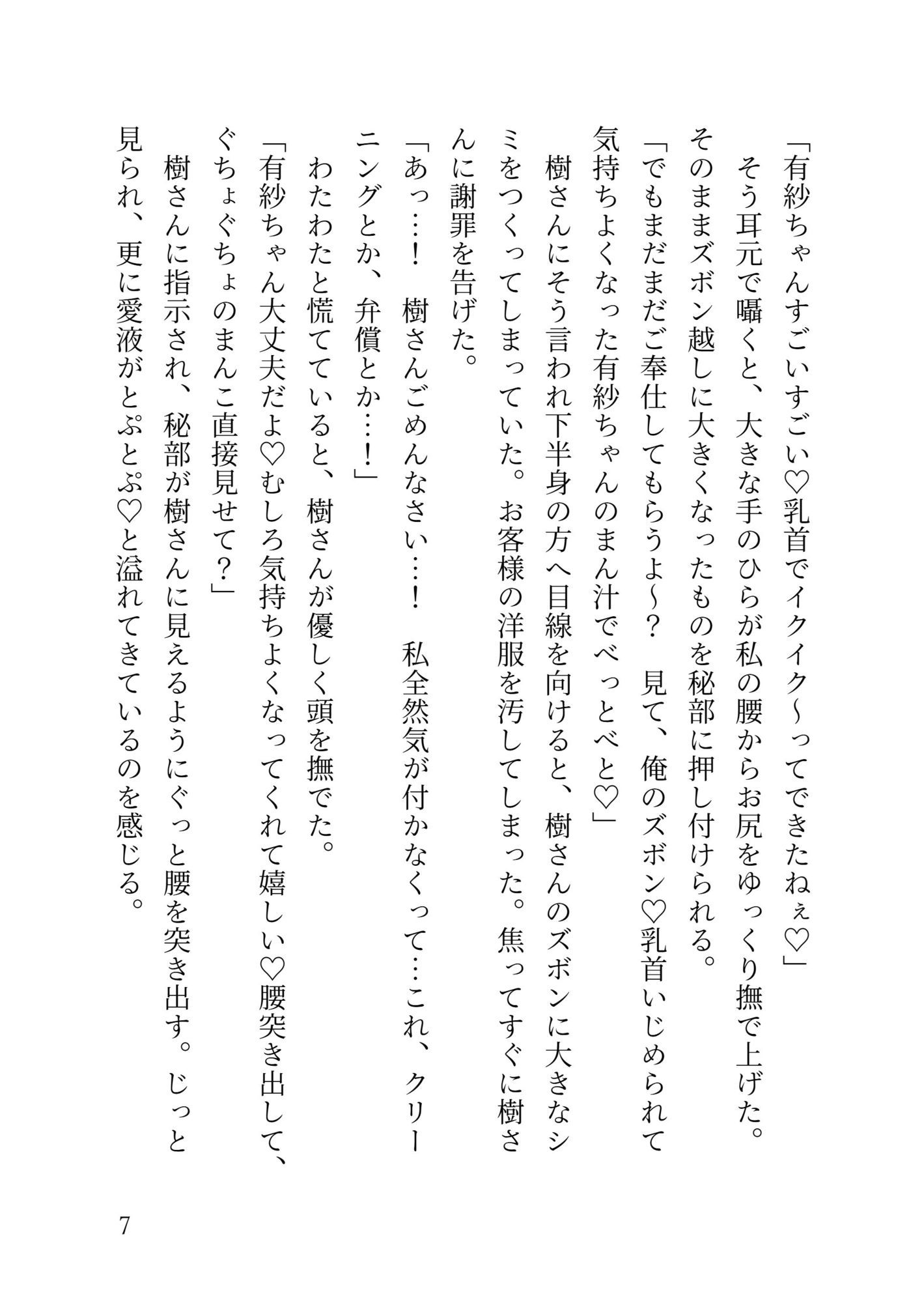 サンプル 8