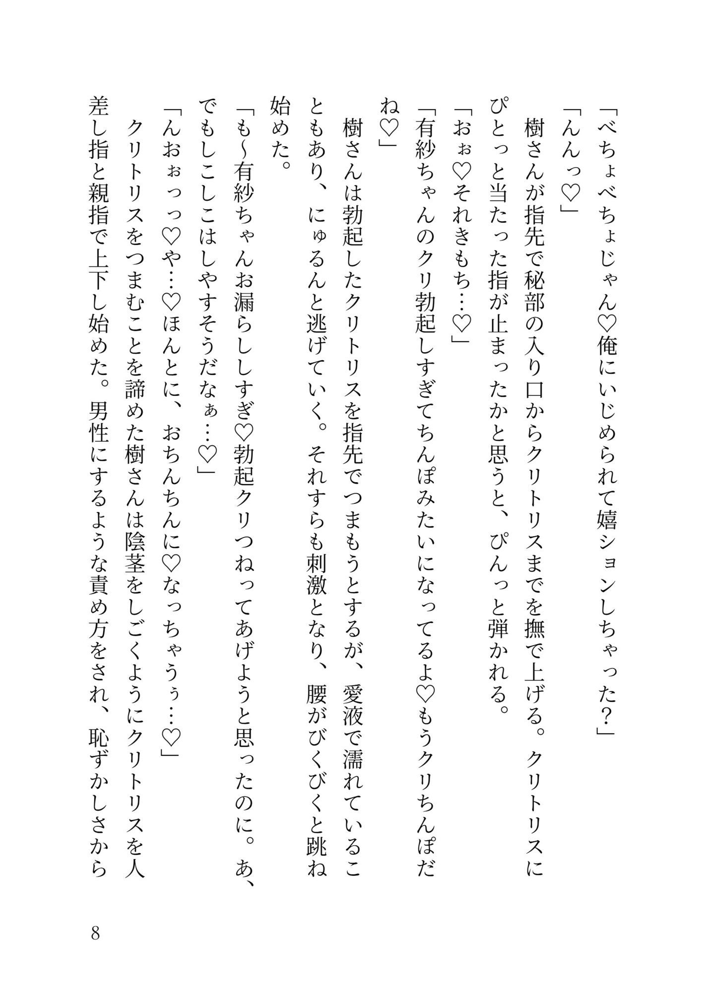 サンプル 9