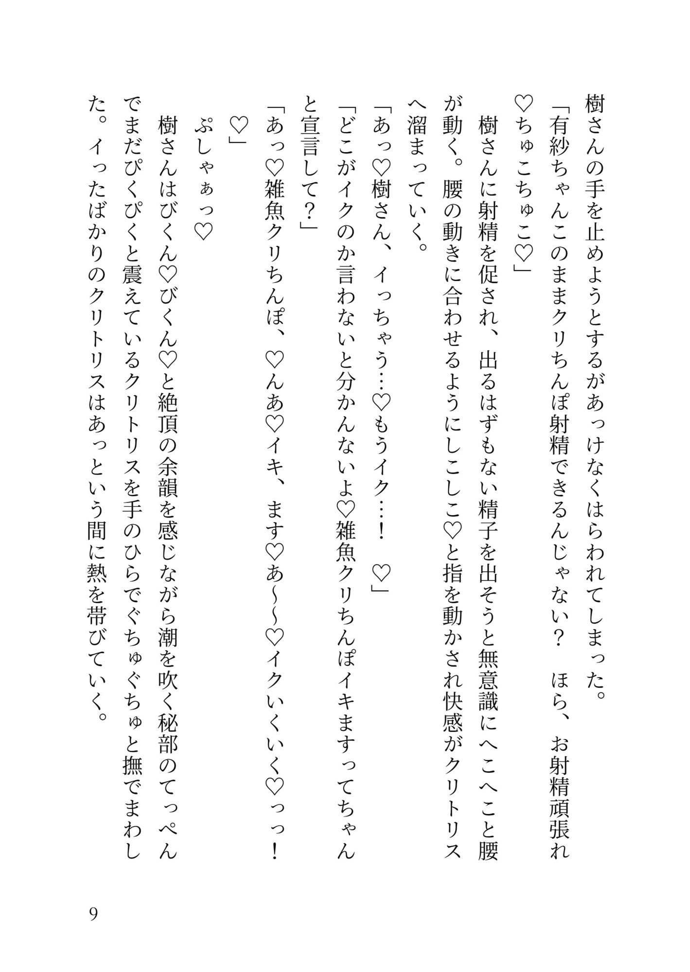 サンプル 10