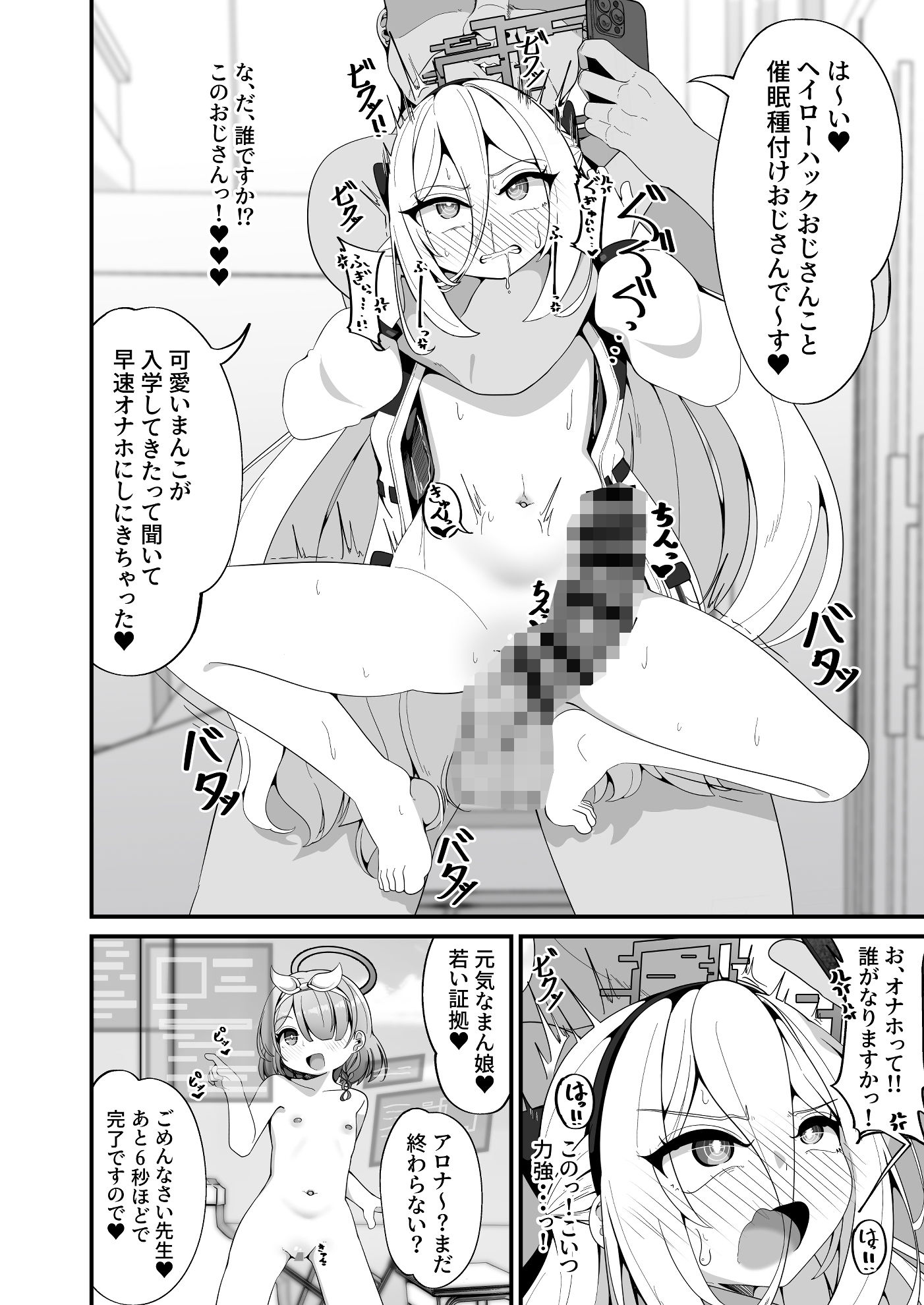 ケイちゃんのいら→デレマインド サンプル画像 4