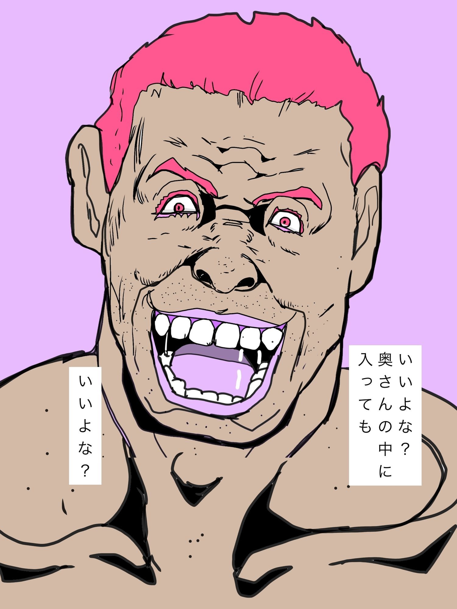 あんたの奥さんの中に入りに行くよ！ 画像5