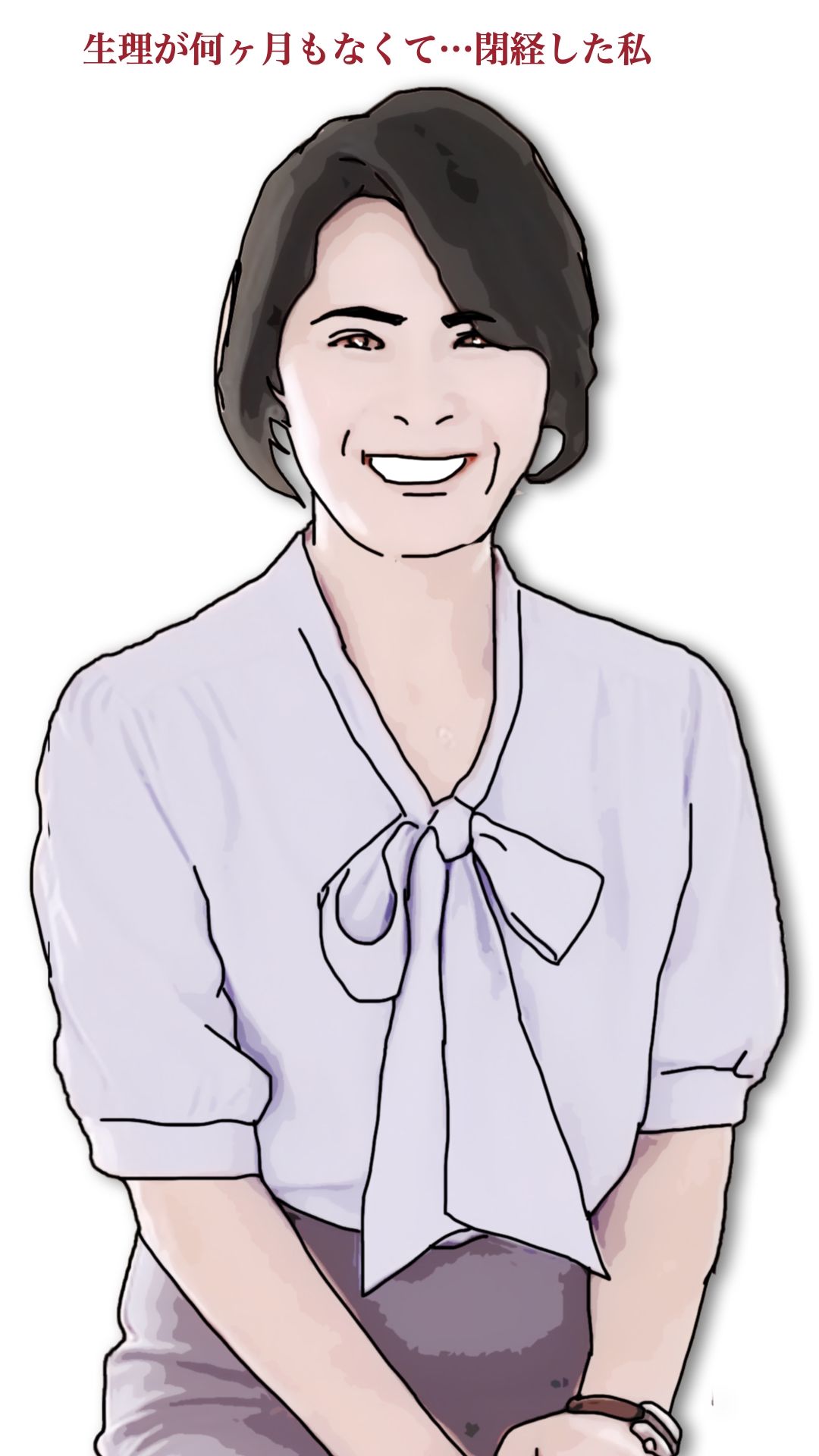 続・タカシ！今日から生でしていいよ！母さん上あったからぁ