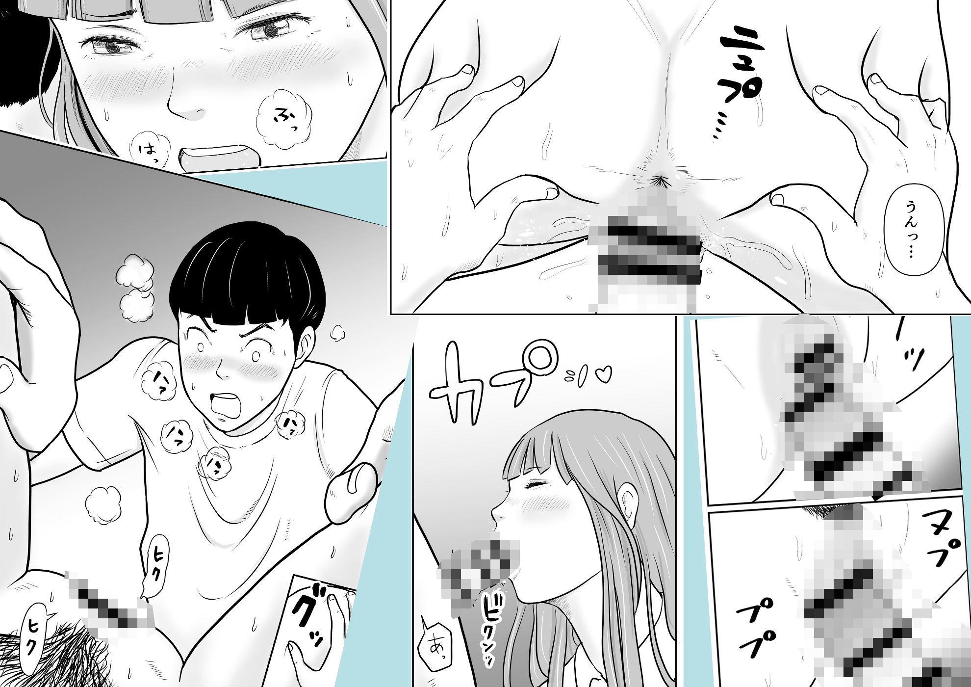 海辺で出会ったお姉さんの野ションを目撃した僕は、逆に野ションを見せることになった話 〜残響〜 画像10