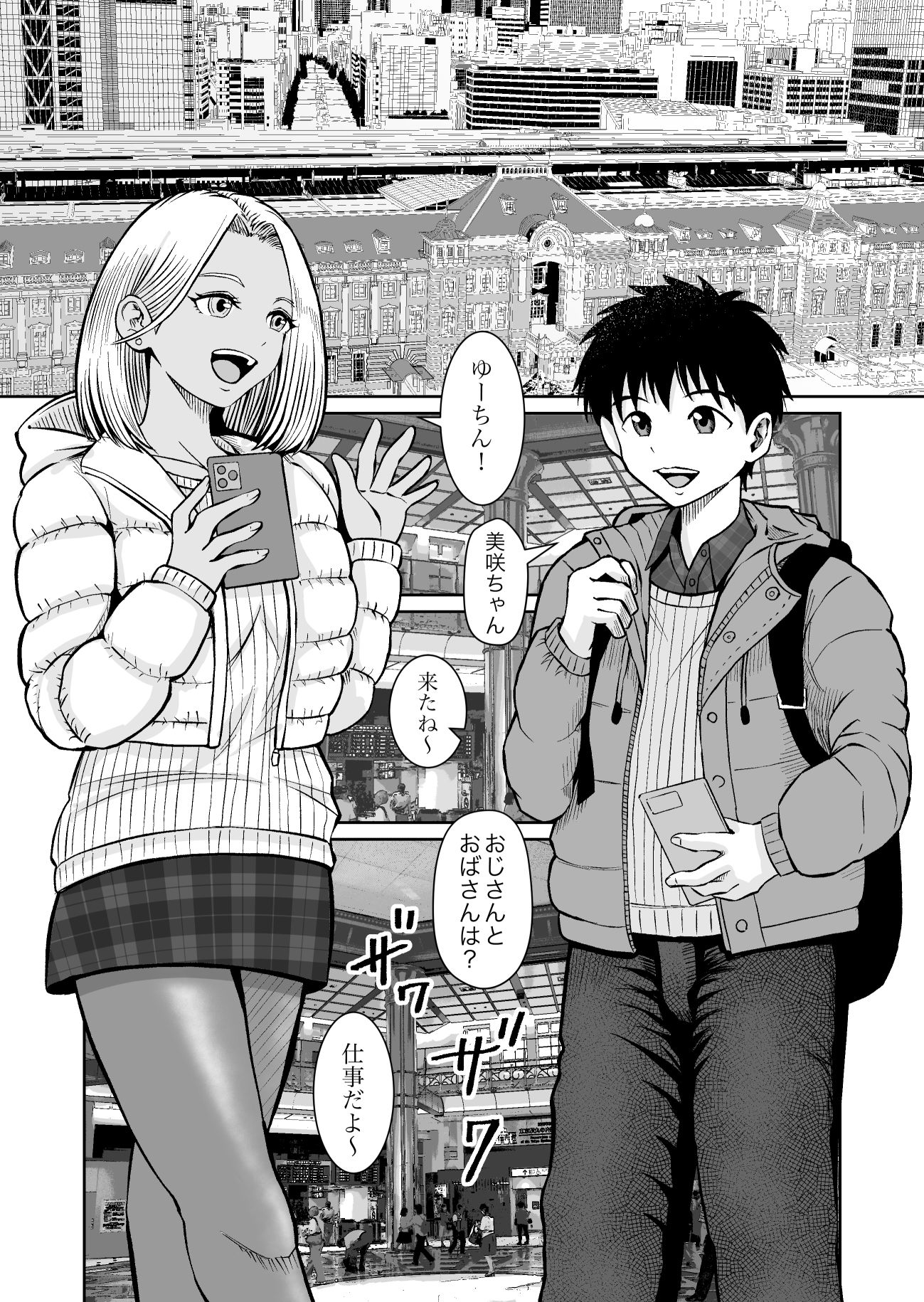 サンプル画像1