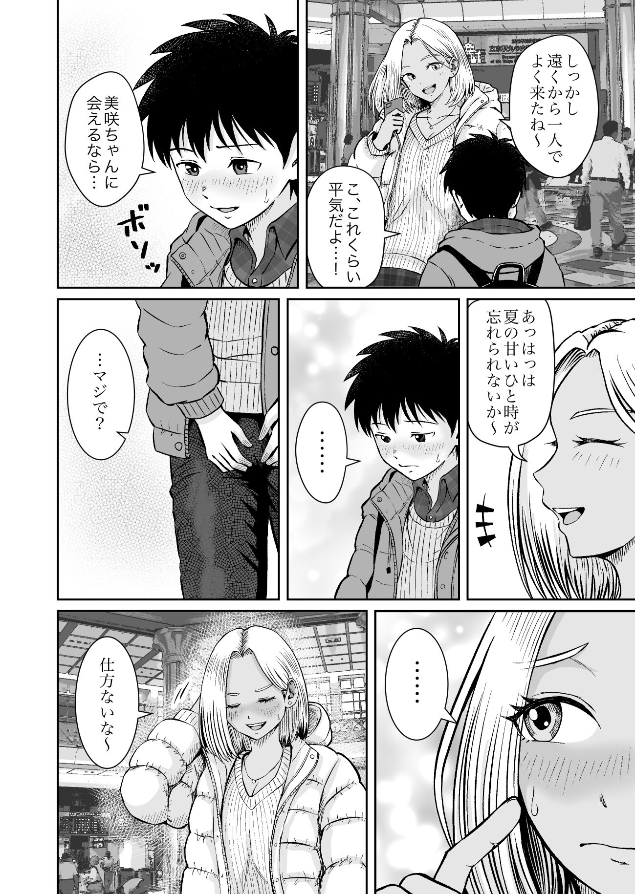 サンプル画像2
