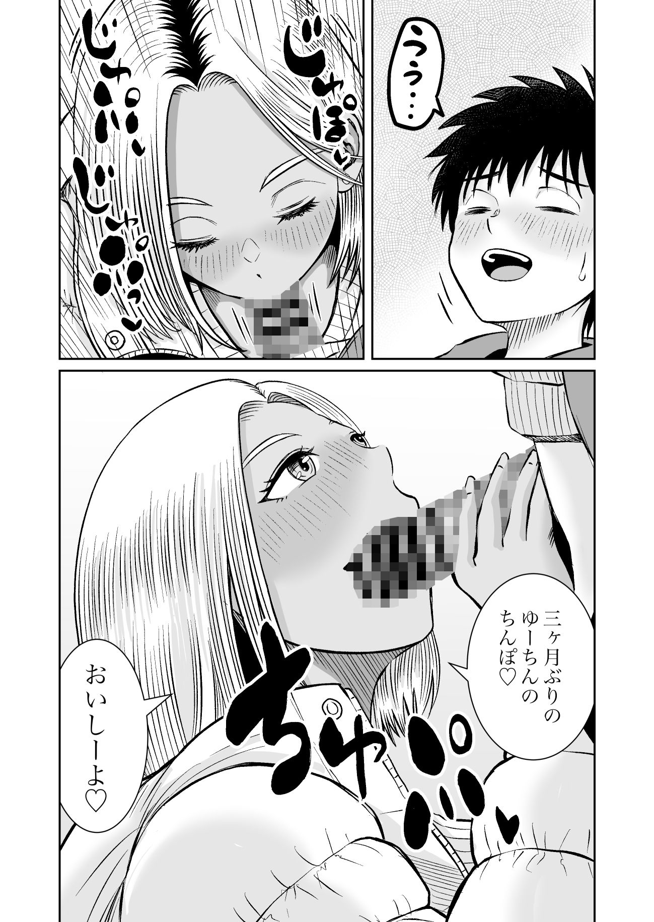 サンプル画像5