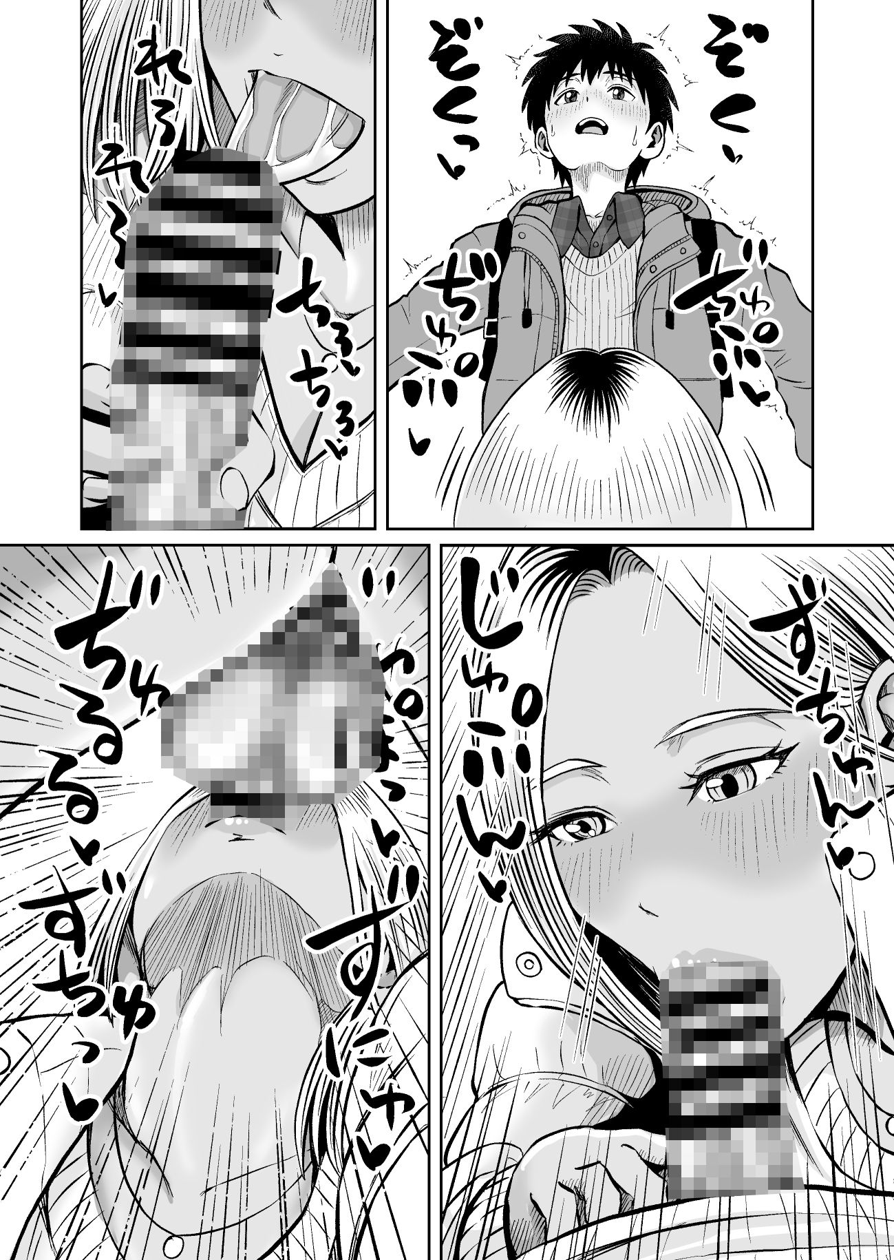 サンプル画像6