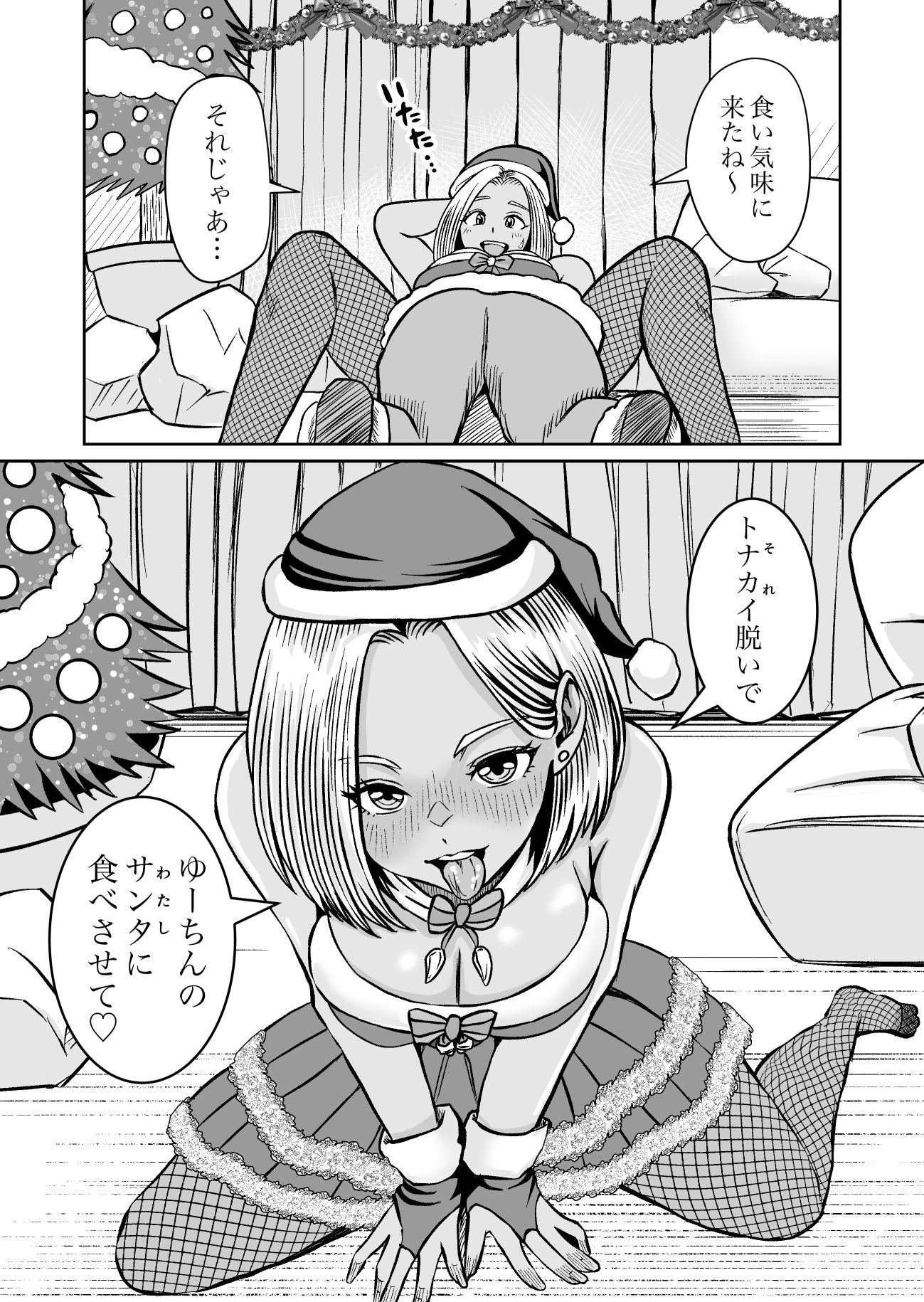 サンプル画像7