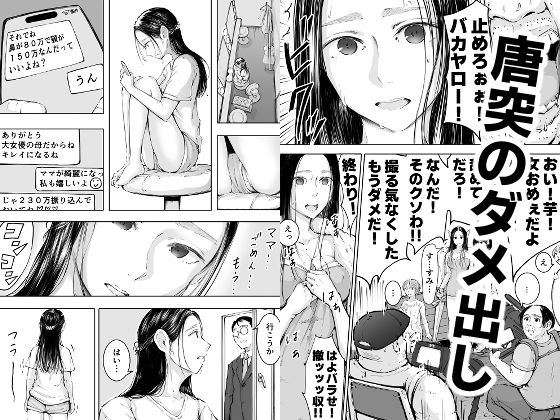 ホライブルドリーム_4