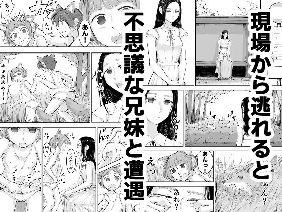 ホライブルドリーム_6