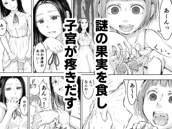 ホライブルドリーム_7