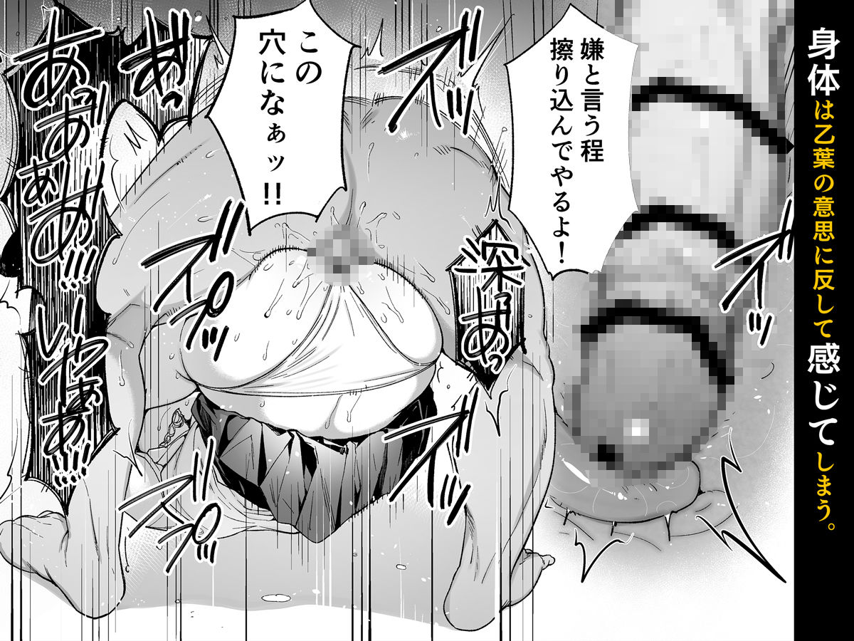 エロ漫画:弟の身代わりになった姉3 hitomi サンプル画像