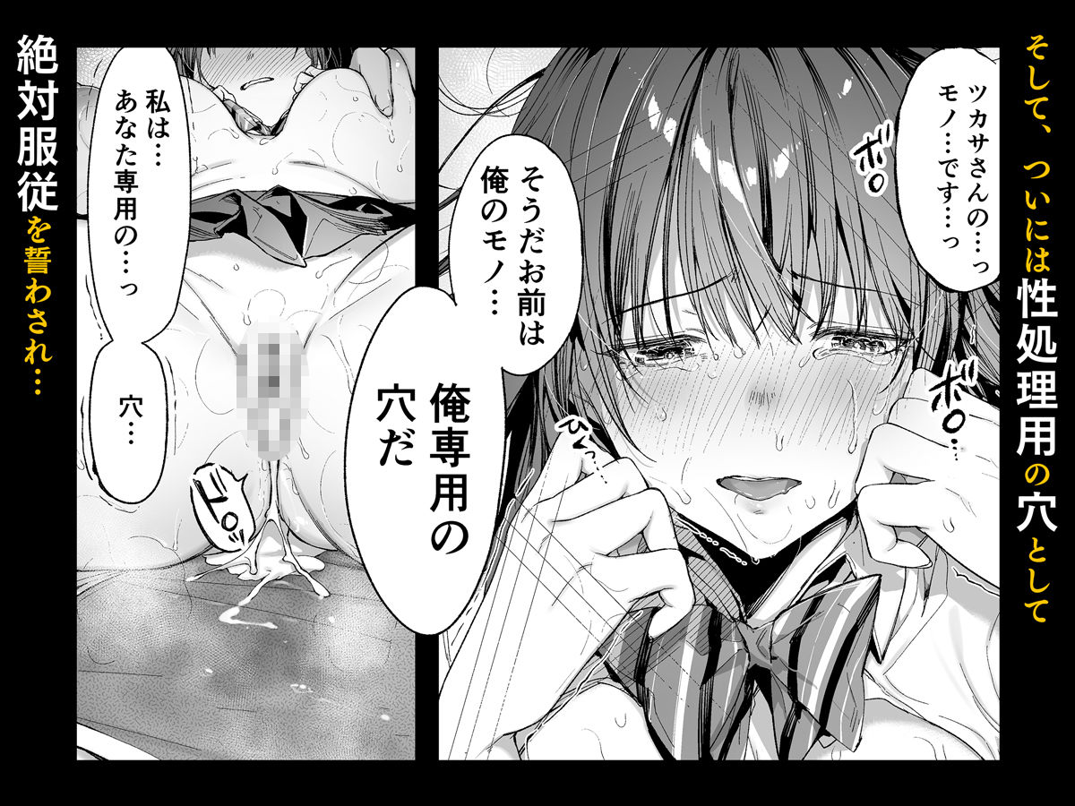エロ漫画:弟の身代わりになった姉3 hitomi サンプル画像