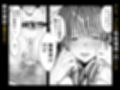 弟の身代わりになった姉3