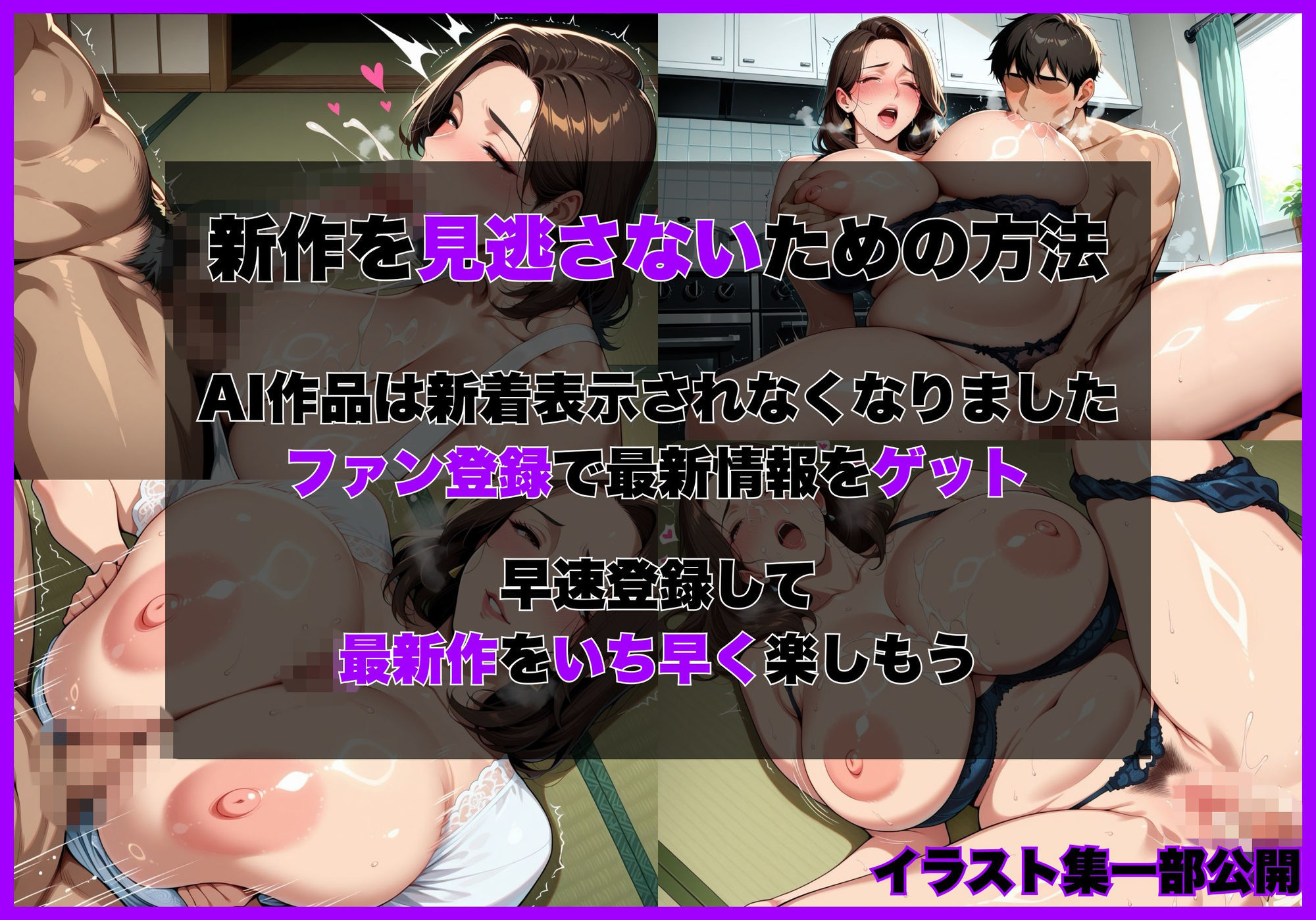 上司の爆乳妻（43）を寝取りメス堕ちさせた話 画像8