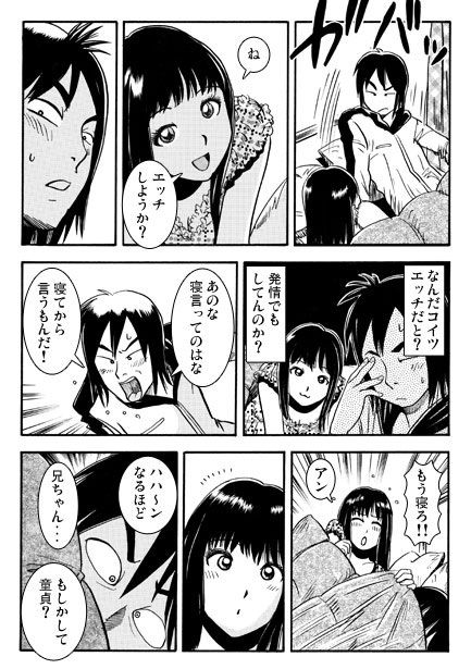 忘れがたき故郷 画像1