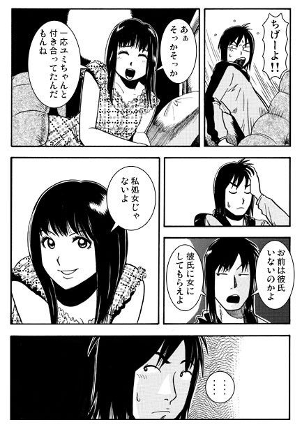忘れがたき故郷 画像2