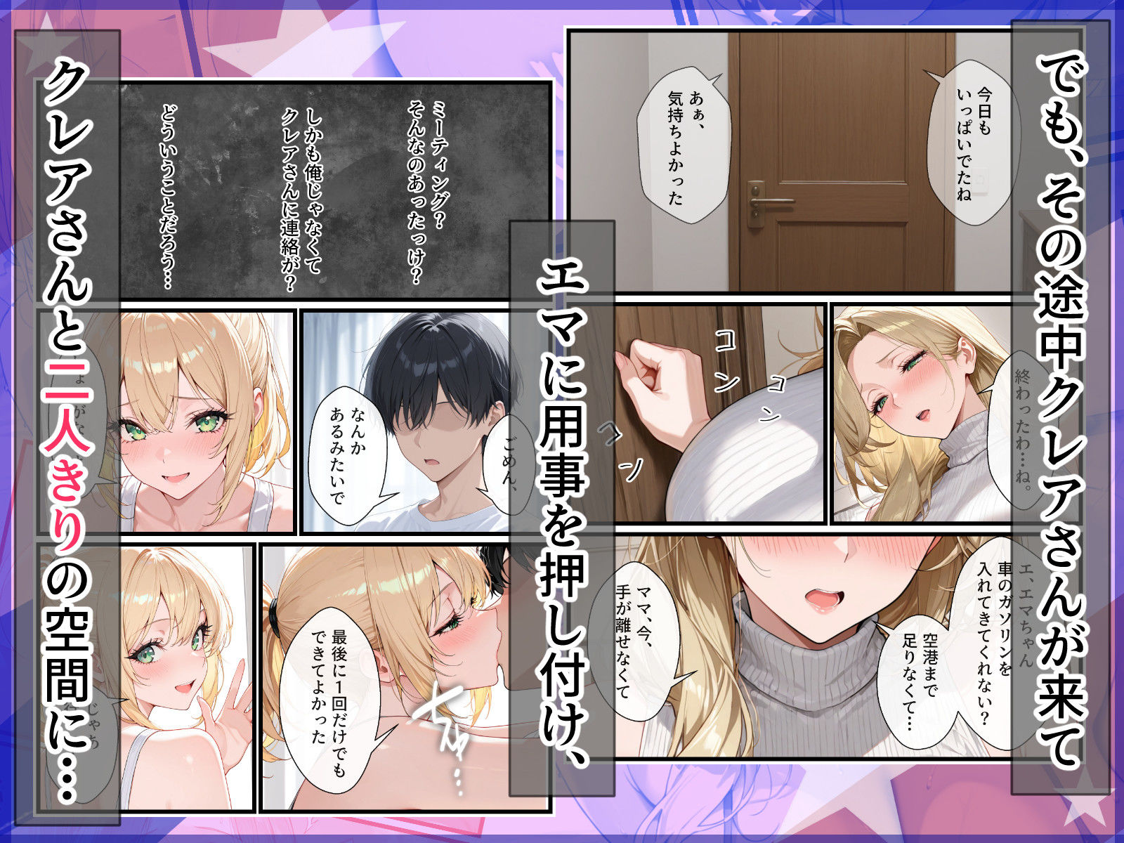 ホームステイ先の美人人妻娘とメチャクチャSEXした話9