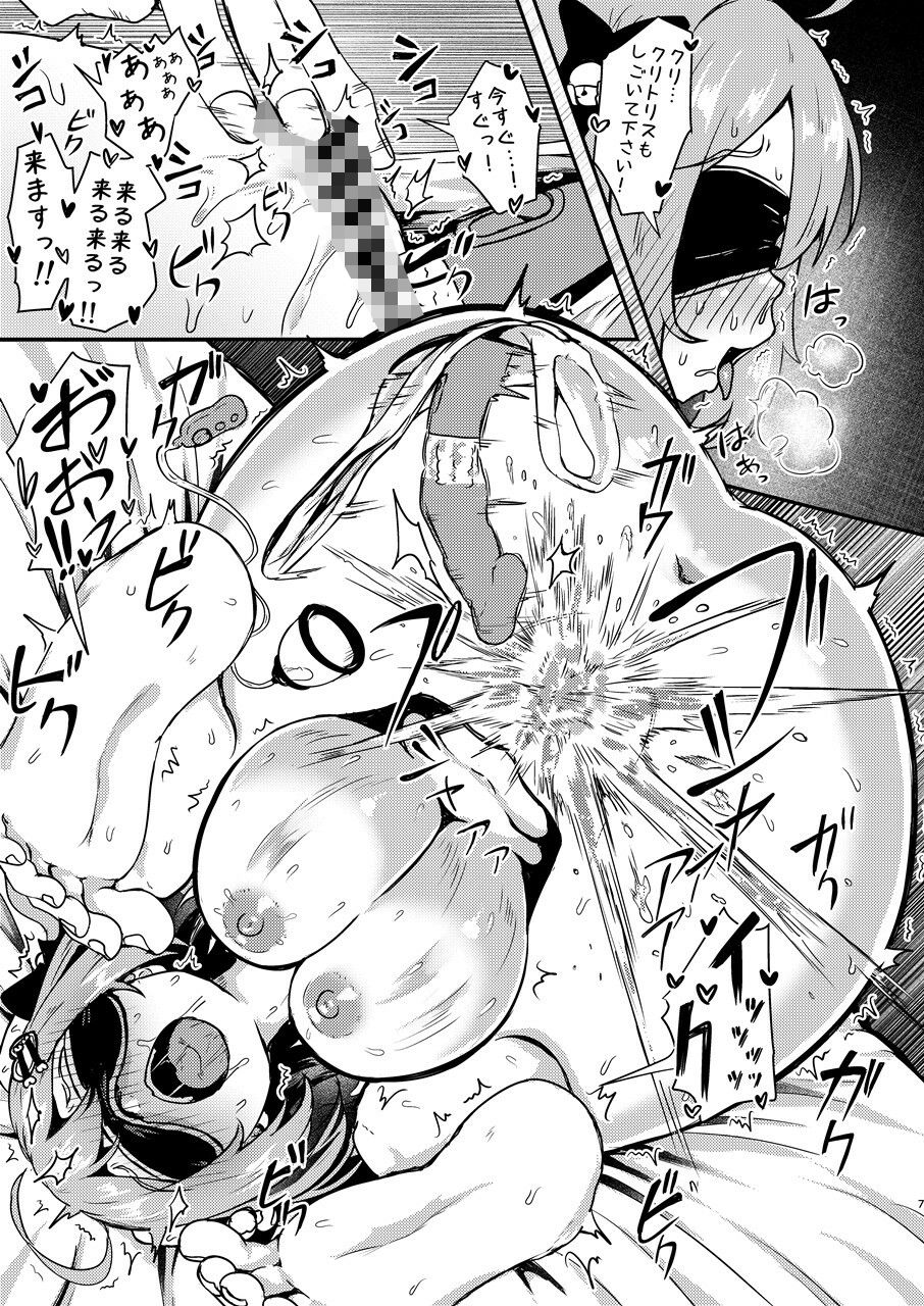 ビスケットは発情期！？ 画像6