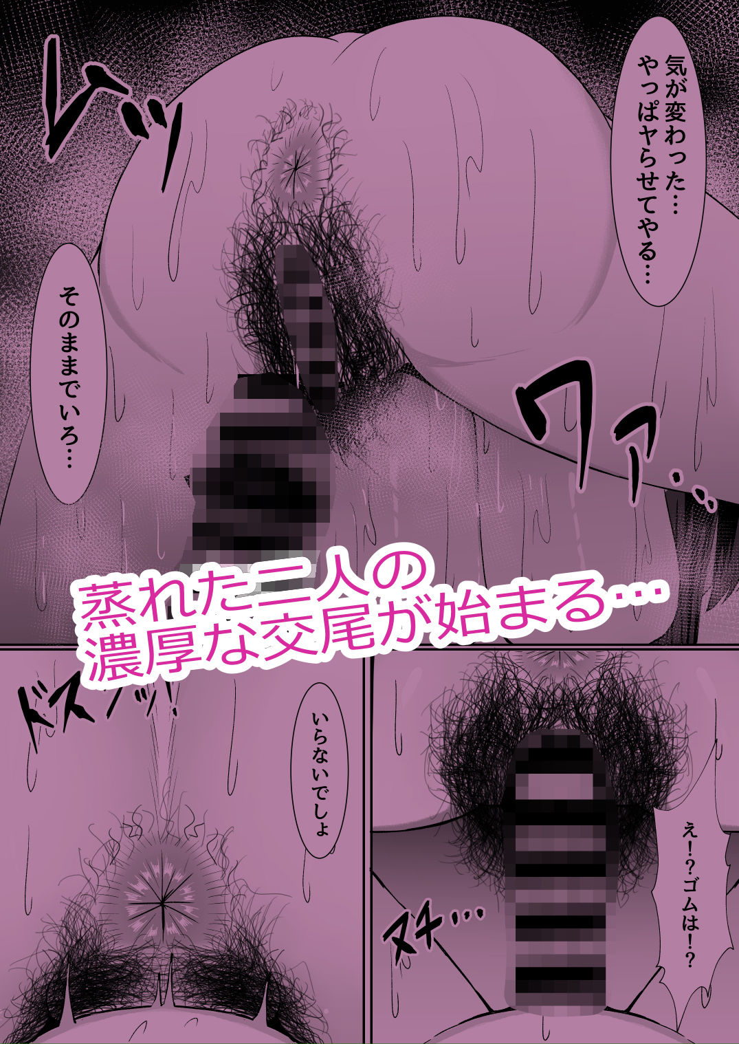 【無料エロ漫画】d_797665 アタシの「ま●こ」そんなに臭い…？(ゼロ地点ポメラニアン)