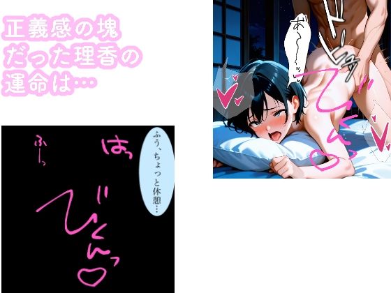 藤堂理香 修学旅行 1日目 2 画像5