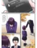 お姉ちゃんに彼氏ができた！x4 KARMA〜私はワカラされた！ サンプル画像2