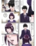 お姉ちゃんに彼氏ができた！x4 KARMA〜私はワカラされた！ サンプル画像4