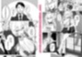 アタシのパパ活相手は女の子向けアニメ大友試し読み1ページ