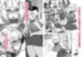 アタシのパパ活相手は女の子向けアニメ大友試し読み4ページ