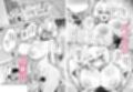 アタシのパパ活相手は女の子向けアニメ大友試し読み5ページ
