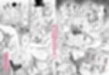 アタシのパパ活相手は女の子向けアニメ大友試し読み6ページ