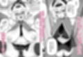 アタシのパパ活相手は女の子向けアニメ大友試し読み7ページ