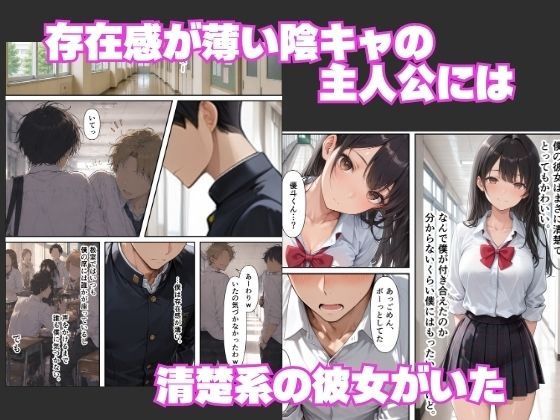 【無料エロ漫画】d_797728 雑魚マンギャルに誘惑されて青春を狂わされた話(月あな工房)