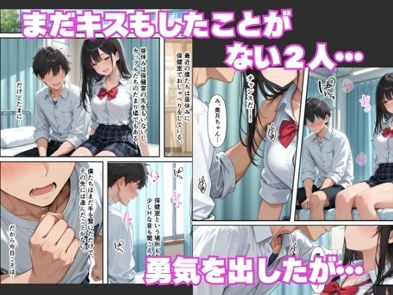 【無料エロ漫画】d_797728 雑魚マンギャルに誘惑されて青春を狂わされた話(月あな工房)