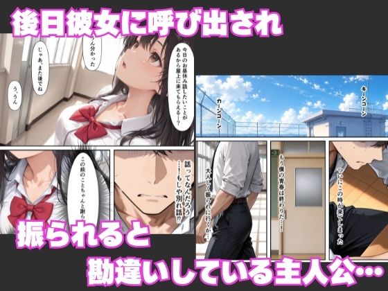 【無料エロ漫画】d_797728 雑魚マンギャルに誘惑されて青春を狂わされた話(月あな工房)