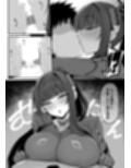 先生・・・準備はいいかしら？ サンプル画像2