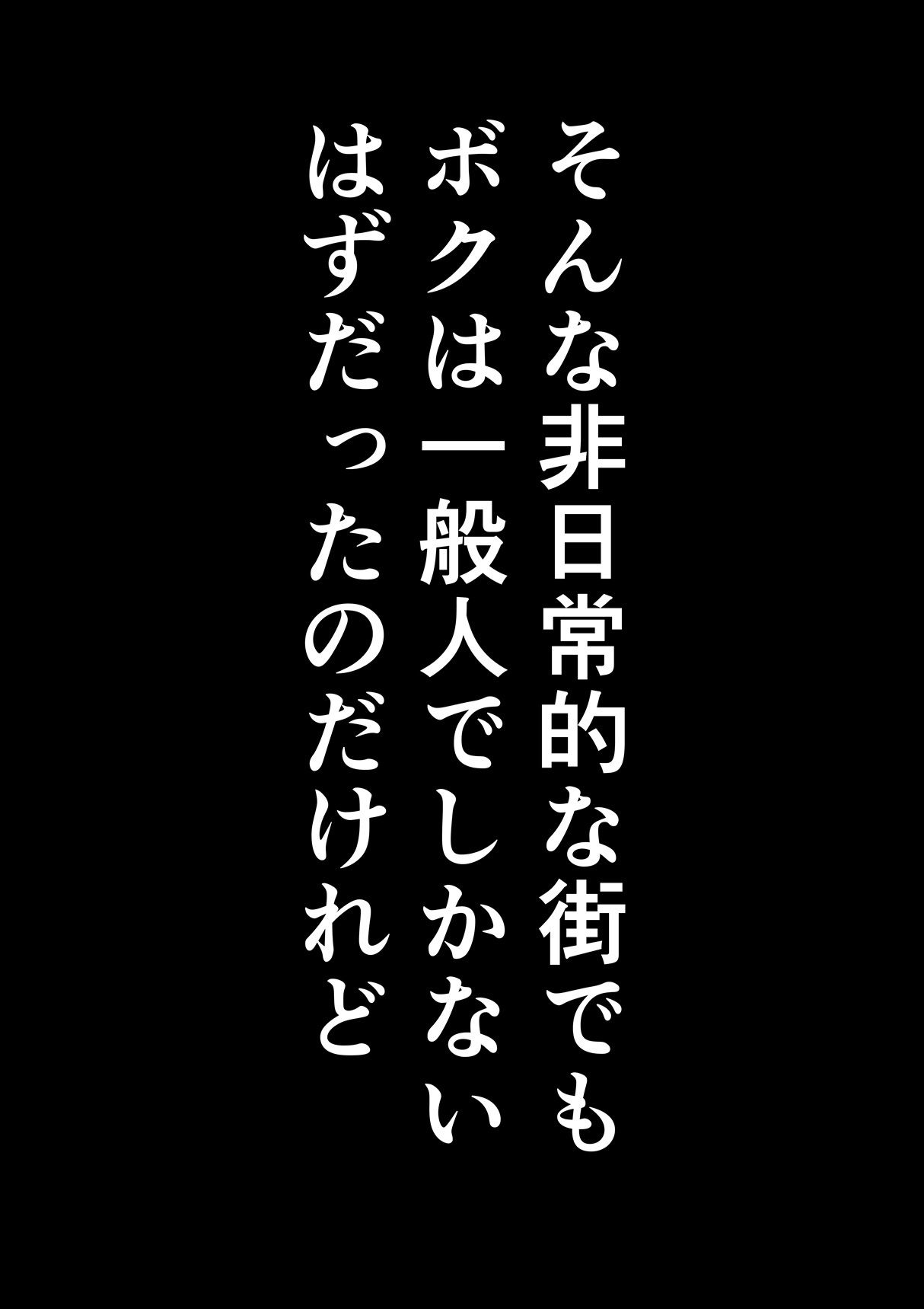 嫁な不良少年との日常 画像2