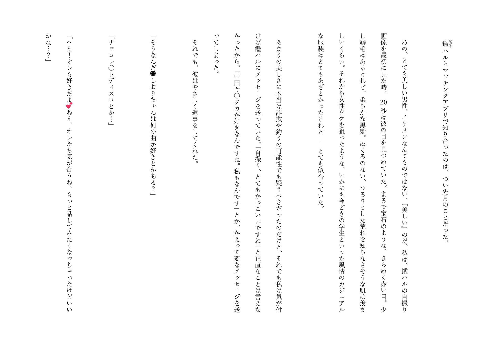 サンプル 4