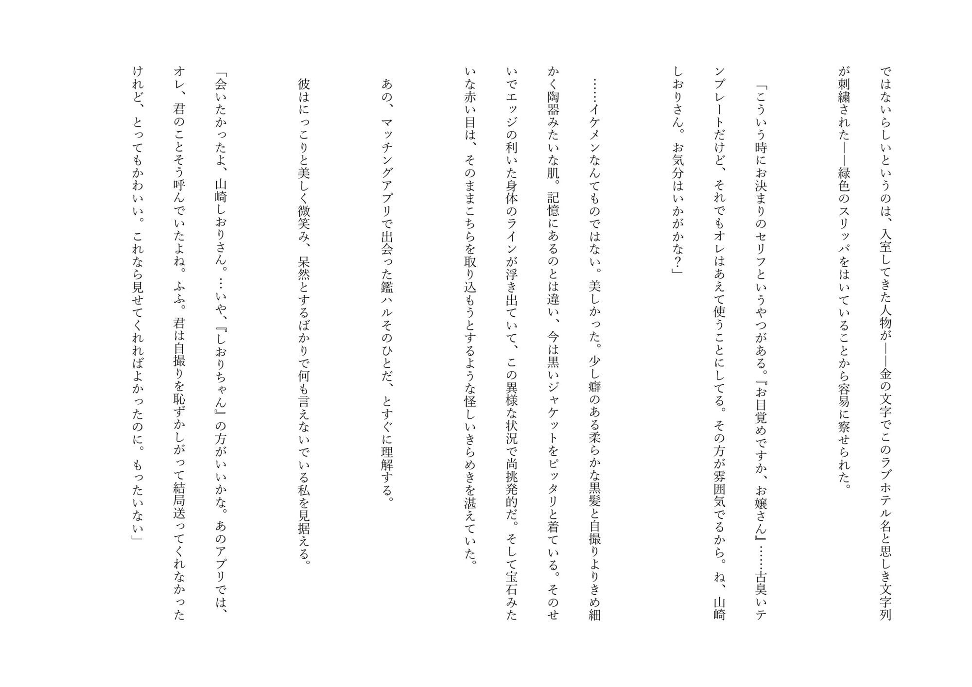 サンプル 6