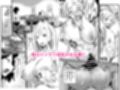 異世界にイって母娘DON サンプル画像5