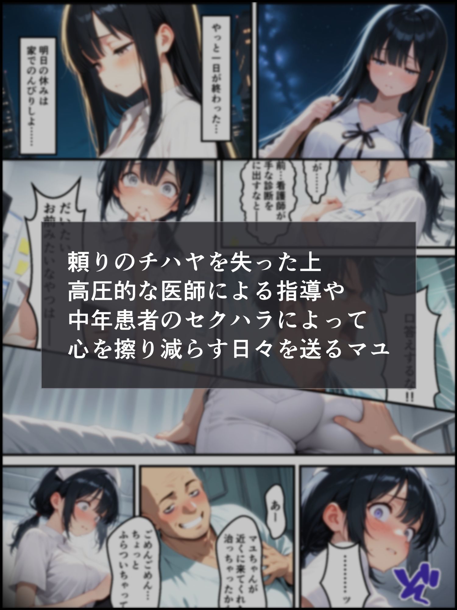 Chrisalis Effect -白の純真、黒の渇望- 画像3