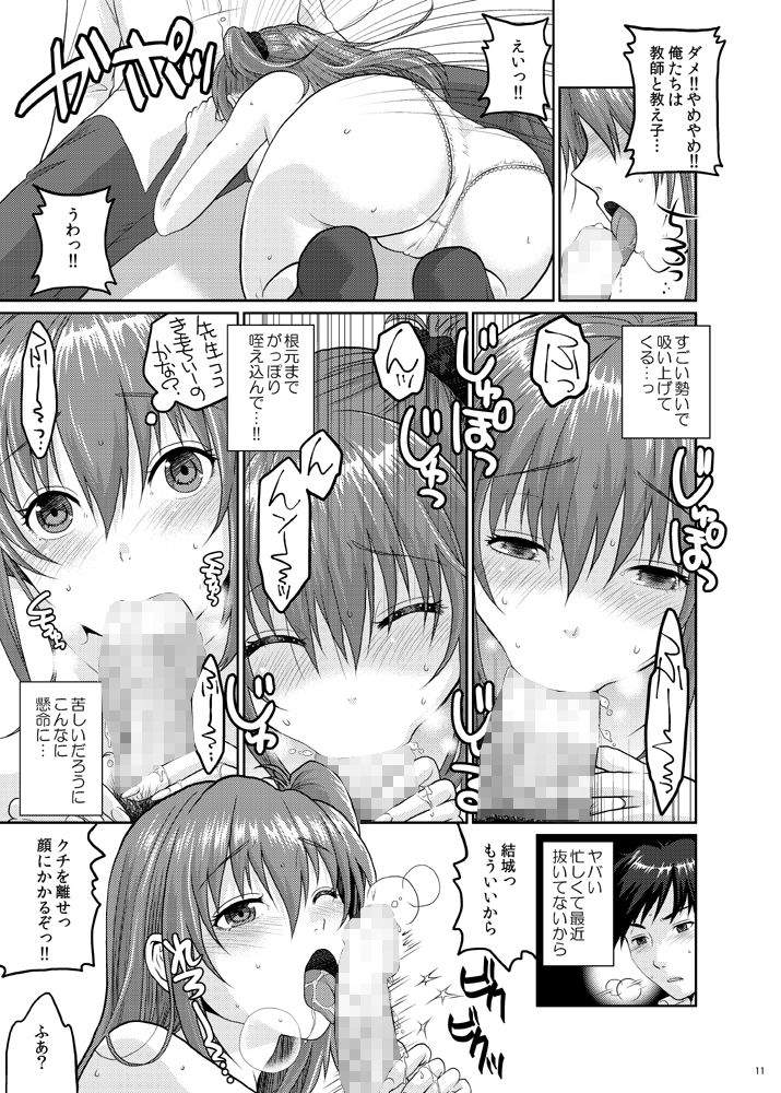 JK complex_4