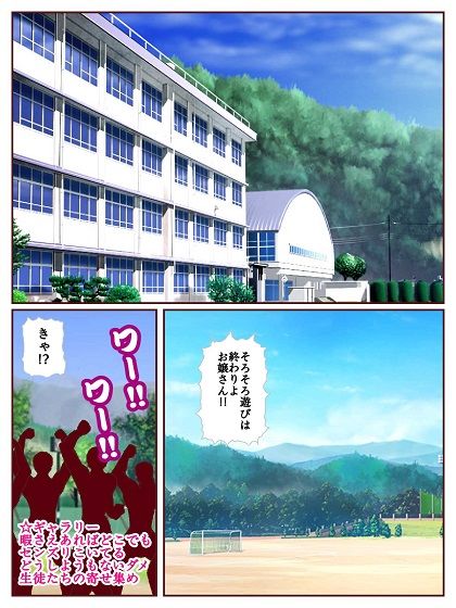 参上!!けっこうなお姉さま 〜ローターTバックデスマッチでおほぉ!?〜 画像3