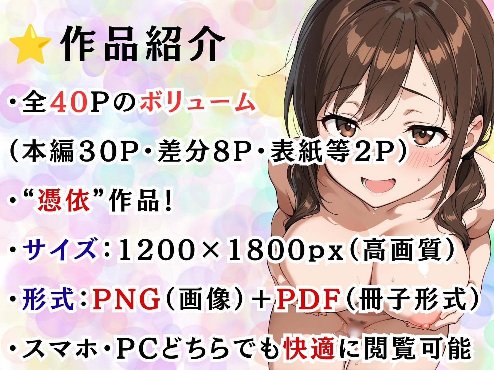 部下に奪われたムスメの体 画像6